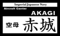 コバアニ模型工房[NP-011]空母　赤城（あかぎ）