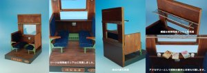 画像1: コバアニ模型工房[OY-012]1/12旧型客車　客室ジオラマ (1)