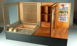 画像4: コバアニ模型工房[WZ-026]1/12 老舗旅館の露天風呂出入り口