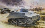 サイバーボビー[CH6678] 1/35 WW.II 日本海軍 水陸両用戦車　特二式内火艇 カミ