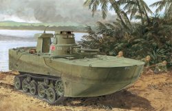 画像1: サイバーホビー[CH6712]1/35 WW.II 日本海軍 水陸両用戦車　特二式内火艇 カミ　海上浮航形態（後期型フロート付き）