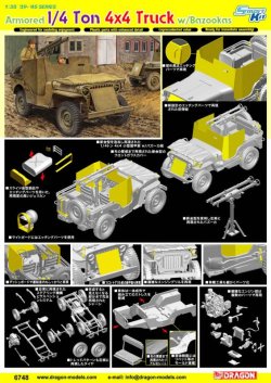 画像2: サイバーホビー[CH6748]1/35 WW.II アメリカ陸軍 1/4トン 4x4 小型装甲車 w/バズーカ砲