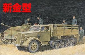 画像1: サイバーホビー[CH6761] 1/35 WW.II ドイツ軍 汎用ハーフトラック "マウルティア" (1)