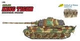 サイバーホビー[CH9144]1/35 WW.II ドイツ軍 キングタイガー(ヘンシェル砲塔)+ポトー迎撃戦 アルデンヌ1944