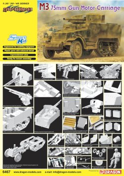 画像1: サイバーホビー[CH6467]1/35 WW.II アメリカ陸軍 M3 75mm対戦車自走砲(GMC)