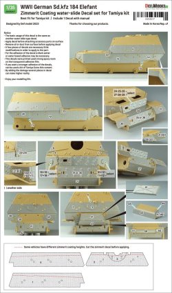 画像13: DEF.MODEL[DD35017]1/35 WWII ドイツ Sd.Kfz.184エレファント重駆逐戦車用ツィンメリット・コーティング デカールセット(タミヤ用)