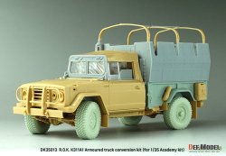 画像8: DEF.MODEL[DK35013]1/35 現用 韓国陸軍 K311A1装甲トラック(K319)コンバージョンセット(アカデミー用)