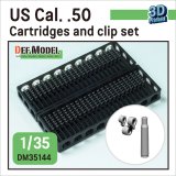 DEF.MODEL[DM35144]1/35 WWII/現用 アメリカ .50cal空薬莢/リンクセット(各250個以上入)