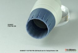 画像6: DEF.MODEL[DZ48007]1/48 現用 アメリカ空軍 F-16ファイティングファルコン用F100-PW-229ノズルセット(タミヤ/キネティック用)