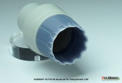 画像5: DEF.MODEL[DZ48008]1/48 現用 アメリカ F-16ファイティングファルコン用F110-GEノズルセット(タミヤ/キネティック用)
