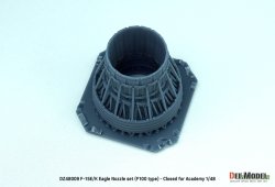 画像4: DEF.MODEL[DZ48009]1/48 現用 アメリカ/韓国 F-15Eストライクイーグル/F-15Kスラムイーグル用F100エンジンノズルセット 閉状態(アカデミー用)