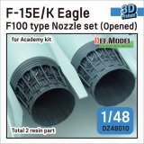 DEF.MODEL[DZ48010]1/48 現用 アメリカ/韓国 F-15Eストライクイーグル/F-15Kスラムイーグル用F100エンジンノズルセット 開状態(アカデミー用)
