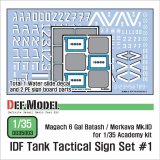 DEF.MODEL[DD35003]IDF　タクティカルサインセット（アカデミー用）