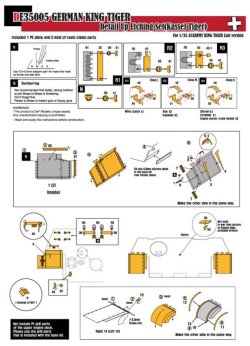 画像4: DEF.MODEL[DE35005]キングタイガー ディテールアップエッチングパーツセット（アカデミー用）
