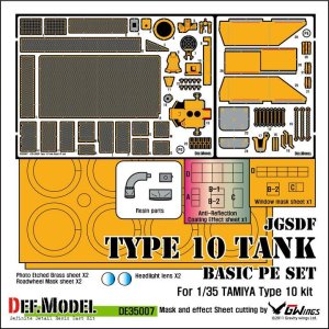 画像1: DEF.MODEL[DE35007]陸上自衛隊 10式戦車 ベーシックエッチングパーツセット（タミヤ用） (1)