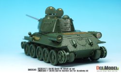 画像4: DEF.MODEL[DE35010]T-34/85 ディテールアップセット(アカデミー/タミヤ/ズベズダ用）