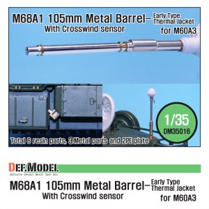 画像1: DEF.MODEL[DM35016A]M68A1用  105mm砲身 前期型 (1)