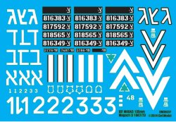 画像2: DEF.MODEL[DM35037]IDF マガフ3 105mm コンバージョンセット積荷付き（ドラゴンM48A3用）