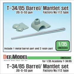 画像1: DEF.MODEL[DM35044]1/35 T-34/85 金属砲身/防盾セット（アカデミー用）