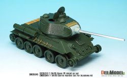 画像4: DEF.MODEL[DM35045]T-34/85 Fac.No112 ディテールアップセットDM35044+DE35010　（アカデミー用）