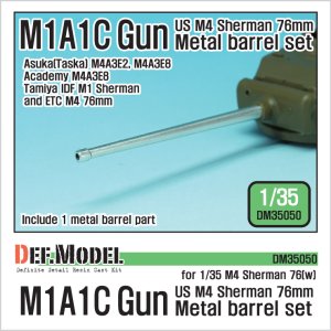 画像1: DEF.MODEL[DM35050]1/35 WWII米 M4シャーマン 76mm M1A1C 戦車砲 金属砲身(汎用) (1)