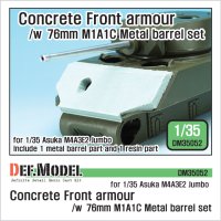 DEF.MODEL[DM35052]1/35 WWII米 M4A3E2 ジャンボ コンクリートアーマー M1A1C金属砲身付き(アスカ用)