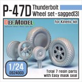 DEF.MODEL[DS24003]1/24 P-47D サンダーボルト ホイールセット 3（キネティック用）