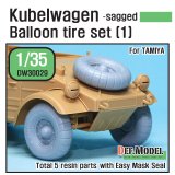 DEF.MODEL[DW30029]キューベルワーゲン　デザートホイールセット 1（タミヤ用）