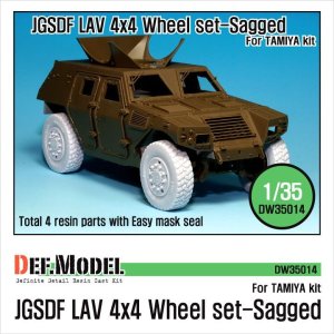 画像1: DEF.MODEL[DW35014]陸上自衛隊 軽装甲機動車 自重変形タイヤ（タミヤ用) (1)