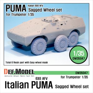 画像1: DEF.MODEL[DW35047]イタリア プーマ 6×6装甲戦闘車 自重変形タイヤ（トランぺッター用） (1)
