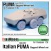 画像1: DEF.MODEL[DW35047]イタリア プーマ 6×6装甲戦闘車 自重変形タイヤ（トランぺッター用） (1)