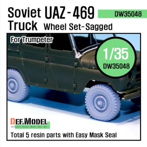 画像1: DEF.MODEL[DW35048]ソビエト UAZ-469 自重変形タイヤ（トランぺッター用） (1)
