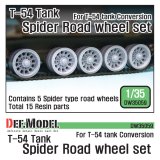 DEF.MODEL[DW35059]T-54 スパイダーロードホイールセット（1/35 T-54キット用）