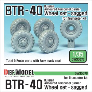 画像1: DEF.MODEL[DW35076]ロシア BTR-40 自重変形タイヤ（トランぺッター用） (1)