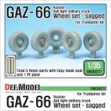 DEF.MODEL[DW35077]ロシア Gaz-66 自重変形タイヤ（トランぺッター用）