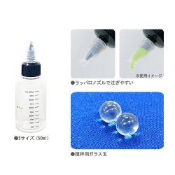 画像4: 童友社[1152S] 凄！ホビー用 塗料ボトルS (50ml)