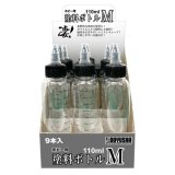 童友社[1169M] 凄！ホビー用 塗料ボトルM (110ml)