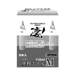 画像2: 童友社[1169M] 凄！ホビー用 塗料ボトルM (110ml)