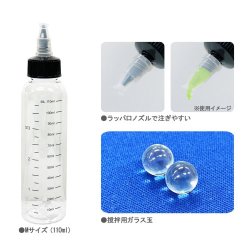 画像4: 童友社[1169M] 凄！ホビー用 塗料ボトルM (110ml)