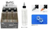 童友社[1176L] 凄！ホビー用 塗料ボトルL (230ml)