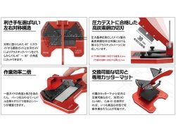 画像3: DSPIAE[AT-CJ]アングルカッター