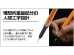 画像3: DSPIAE[PT-TH02 PRO]タガネ用軽量グリップPRO（オレンジ）