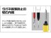 画像4: DSPIAE[PT-TH02 PRO]タガネ用軽量グリップPRO（オレンジ）