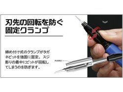 画像5: DSPIAE[PT-TH03 PRO]タガネ用軽量グリップPRO（イエロー）