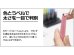 画像6: DSPIAE[PT-TH02 PRO]タガネ用軽量グリップPRO（オレンジ）