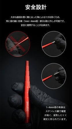 画像6: DSPIAE[AT-CR] マルチワイヤー曲げ器