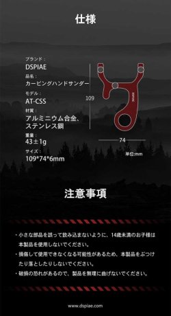 画像9: DSPIAE[AT-CSS] カービングハンドサンダー