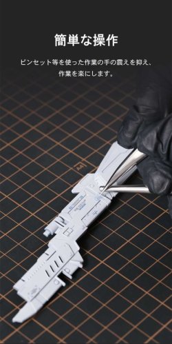 画像4: DSPIAE[AT-HS] 精密作業用ハンドスタビライザー