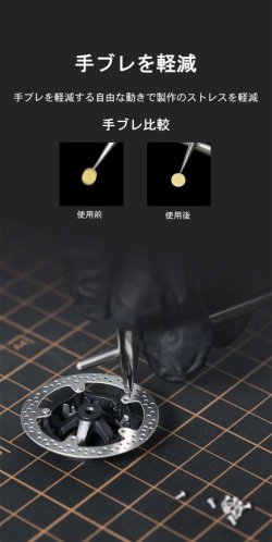 画像5: DSPIAE[AT-HS] 精密作業用ハンドスタビライザー