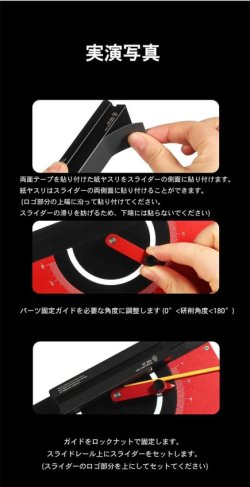 画像7: DSPIAE[AT-MA] 定角サンディングスライダー